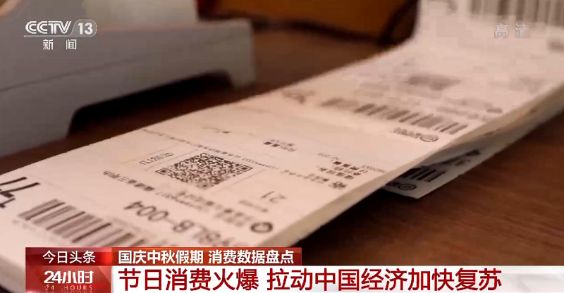 全国共接待游客6.37亿人次 这个行业消费跑出“加速度” 全国共接待游客6.37亿人次 这个行业消费跑出“加速度”