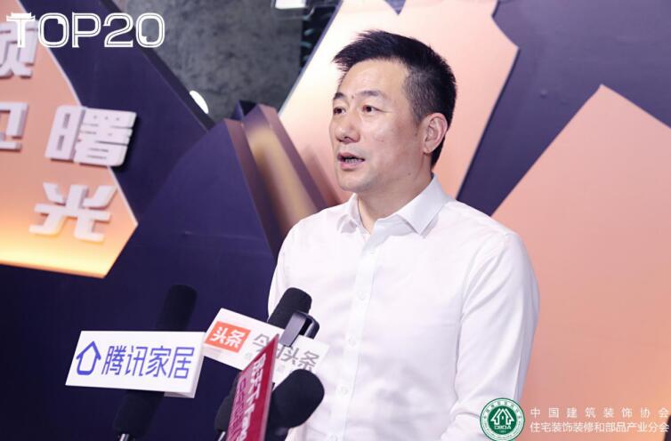 转载)集智集力 共寻行业突围之道 2020年度中国家装两会圆满落幕