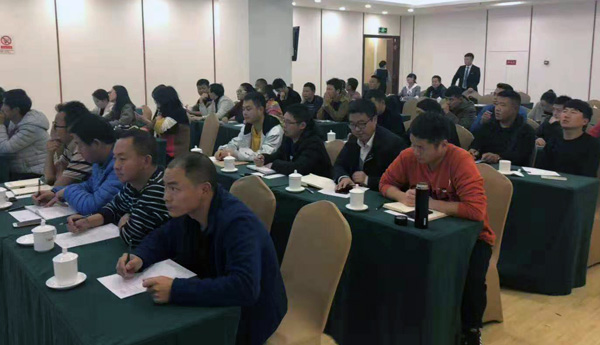 图片默认标题_fororder_集中培训