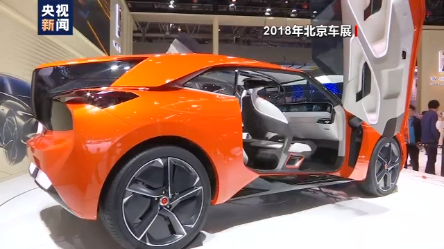 2020北京国际汽车展览会明天开幕 你需要的观展小知识都在这里了