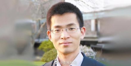 ร่วมยินดี! ศาสตราจารย์ชาวจีนคว้ารางวัลควอนตัมคอมพิวเตอร์ระดับโลก_fororder_002TLsr9ly1gjizoo9z7ij60hs091glv02