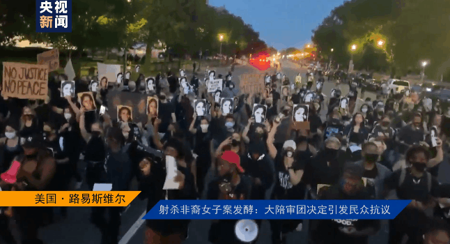 射杀非裔女子案发酵:大陪审团决定引发不满,美国肯塔基州路易斯维尔爆发示威活动