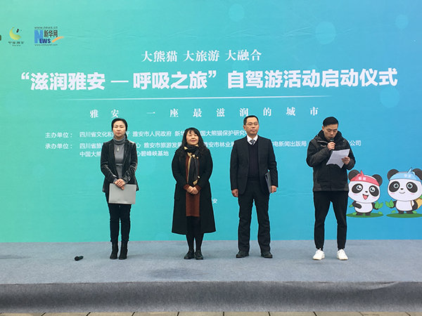 图片默认标题_fororder_自驾游启动仪式现场（摄影：王一梦）