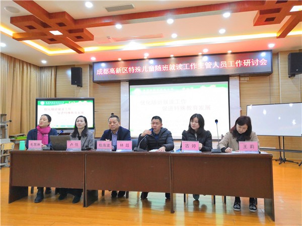 图片默认标题_fororder_高新区基层治理及社会事业局教育处林超科长表彰先进学校及个人（新光小学 供图）