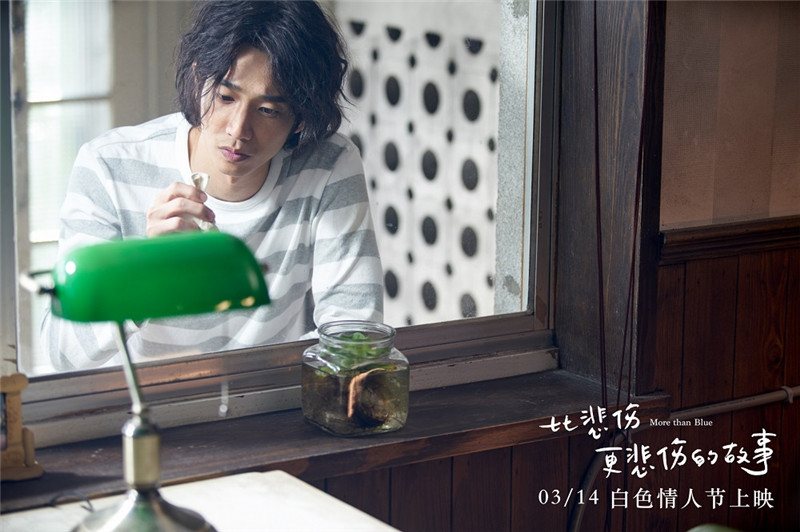 爱情电影《比悲伤更悲伤的故事》白色情人节公