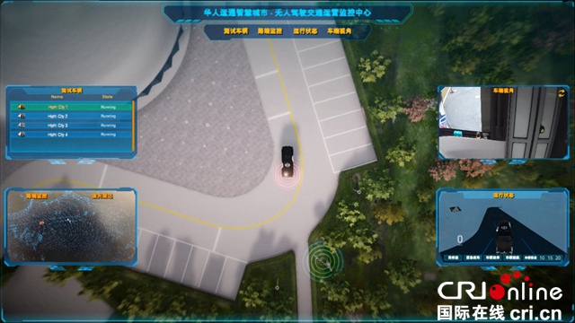 汽车频道【焦点轮播图+中首列表】华人运通“重新定义”未来出行 高合HiPhi X正式上市