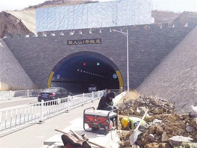 张家口市西山隧道开通
