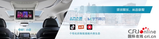 汽车频道【资讯】定制你的未来出行 “全能MPV定制专家”上汽大通MAXUS于北京车展连发三款MPV车型