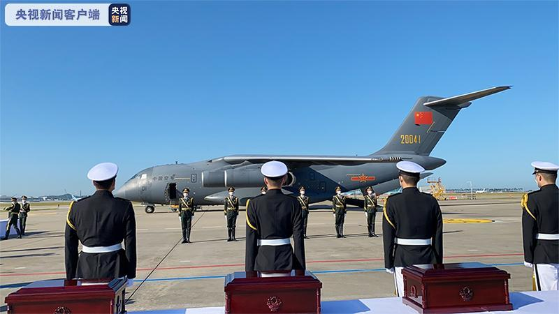 第七批在韩中国人民志愿军烈士遗骸回国 志愿军烈士遗骸交接仪式今天举行