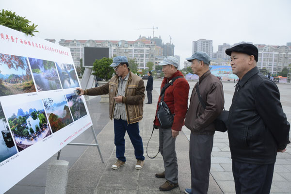 河池市宜州区举办摄影展迎大庆