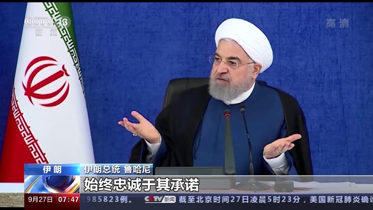 伊朗总统鲁哈尼：伊朗终将取得反美斗争的胜利