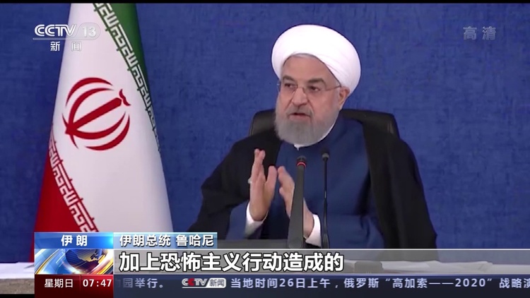 伊朗总统鲁哈尼：伊朗终将取得反美斗争的胜利