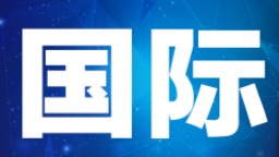 中韩双方交接第七批117位在韩中国人民志愿军烈士遗骸