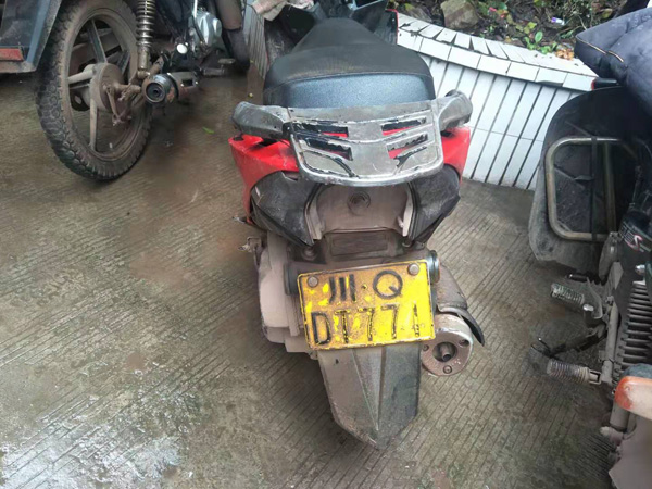 图片默认标题_fororder_变脸车牌