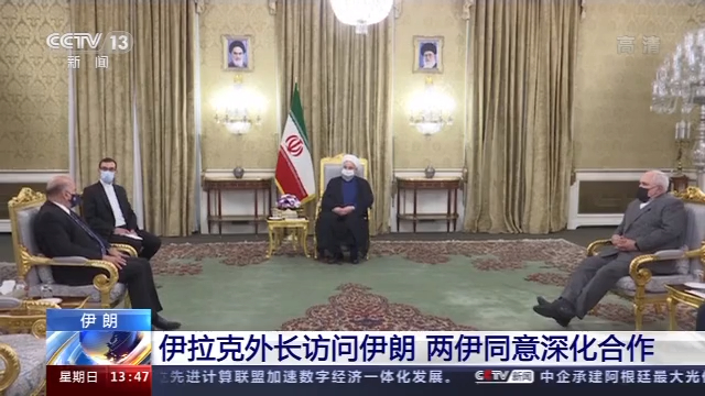 伊拉克外长访问伊朗 两伊同意深化合作