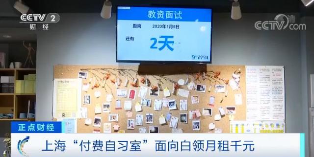 图片默认标题_fororder_付费自习室9