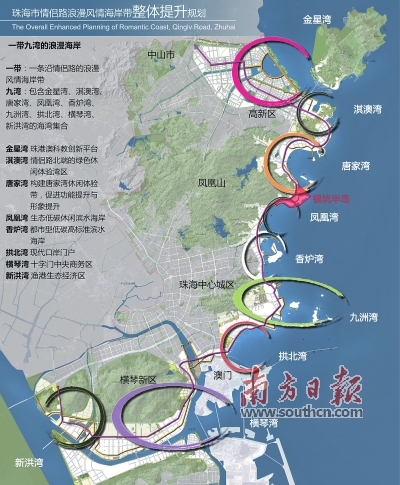 珠海高新区将打造 银坑半岛公共艺术海岸