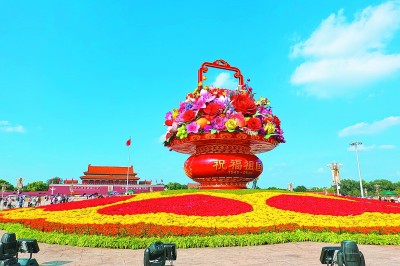 “祝福祖国”巨型花篮在天安门广场正式亮相
