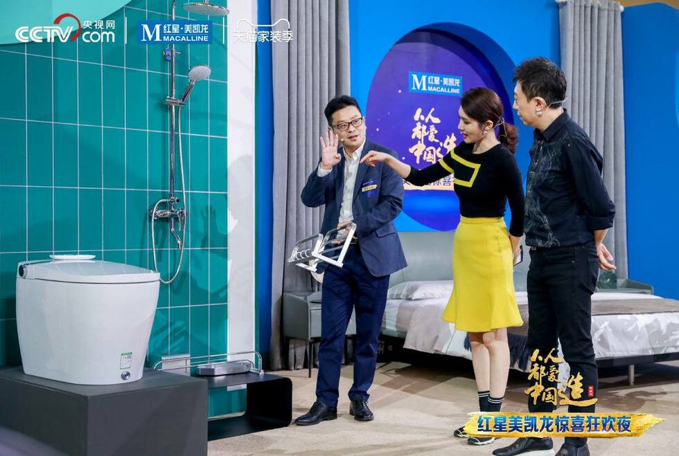 携手央视天团,惠达智能马桶惊艳《人人都爱中国造》直播间 携手央视天团,惠达智能马桶惊艳《人人都爱中国造》直播间