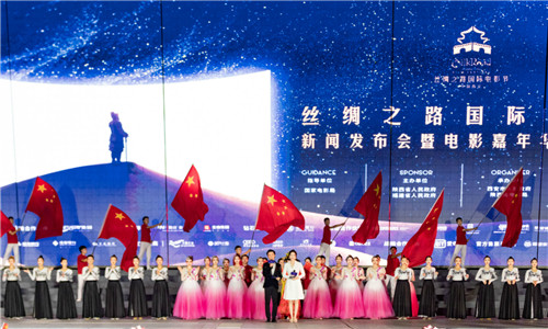 【加急】第七届丝绸之路国际电影节新闻发布会暨电影嘉年华启动仪式在西安举行