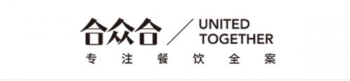 2019年即将改变餐饮九游会平台 九游会行业的品牌设计公司盘点(图10)