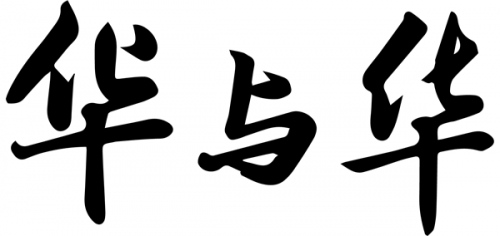 2019年即将改变餐饮九游会平台 九游会行业的品牌设计公司盘点(图2)