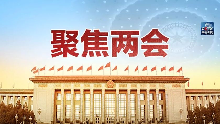 这份行动指南和时间表,与你有关!