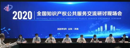福建省知识产权局:构建公共服务生态圈 营造推动高质量发展环境