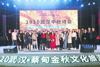2020武汉·蔡甸金秋文化旅游节拉开帷幕
