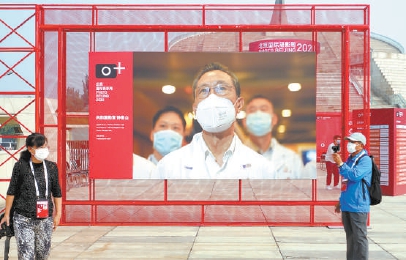 抗疫图片展拉开北京国际摄影周大幕