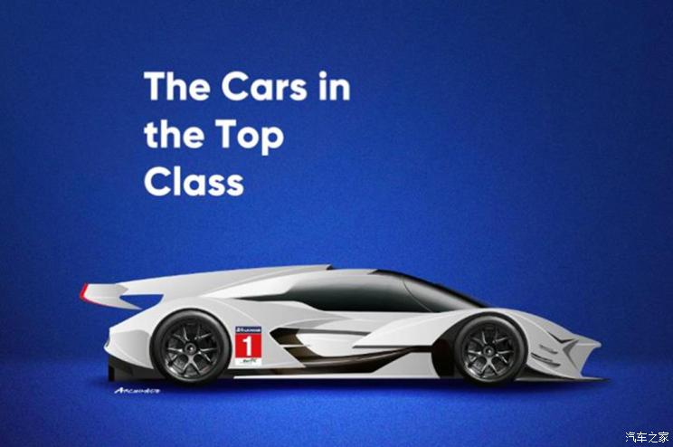 【新页面】【在线头条列表】Hypercar登场 勒芒耐力赛2020年用新规