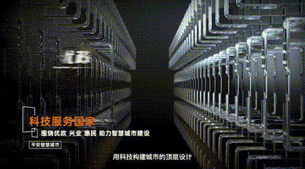 中国平安2020官方宣传片，重磅来袭！_fororder_想12