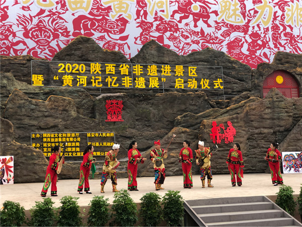 【加急】2020陕西省非遗进景区暨＂黄河记忆＂非遗展示展演活动举行