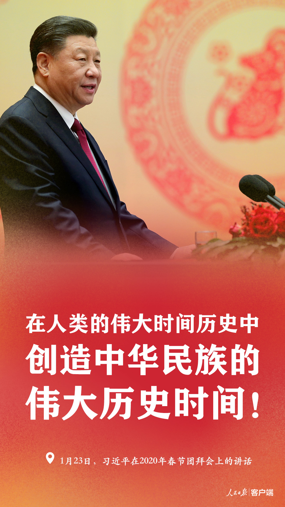 「人民日报」这几句话，真豪迈！