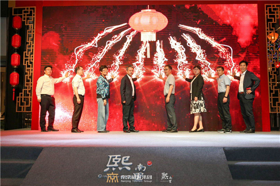 （有修改）（B 文旅列表 chinanews带图 移动版）南京旅游集团再推新项目 打造文旅消费新引擎