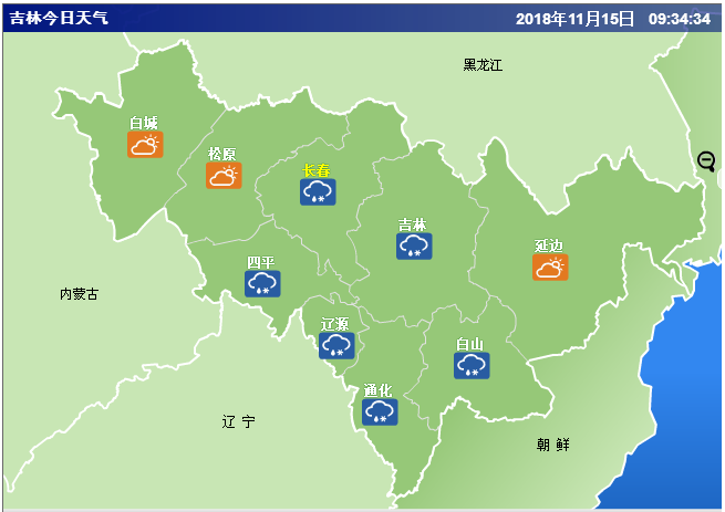 吉林省发布寒潮蓝色预警 最低温度首破-12℃