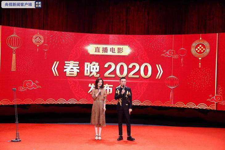 图片默认标题_fororder_微信图片_20200124162231