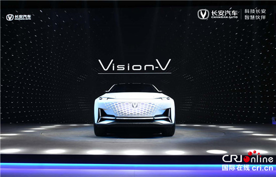 汽车频道【资讯】长安以智慧科技助推品牌焕新 全新概念车Vision-V亮相