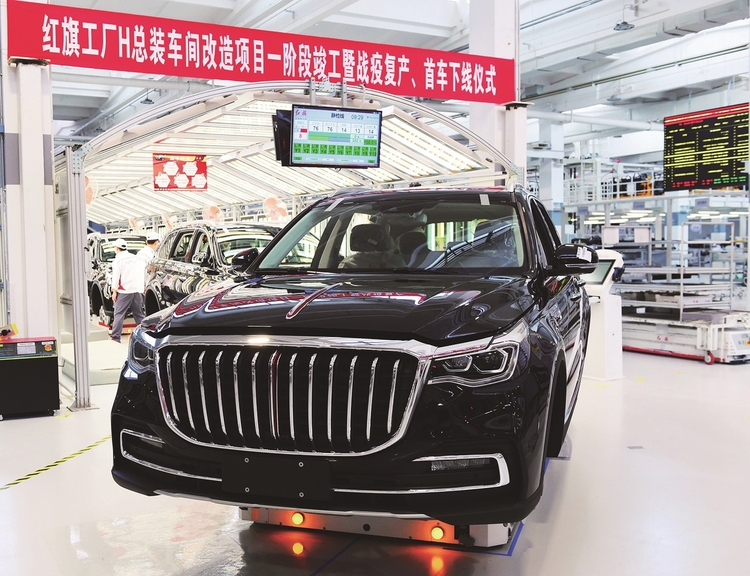 长春国际汽车城正以中国一汽为龙头牵引 加快推进排产、产能、配套、结算、人才、创新“六个回归”