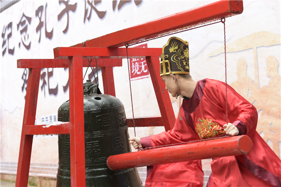 贵州思南：纪念孔子诞辰2571年祭祀大典举行