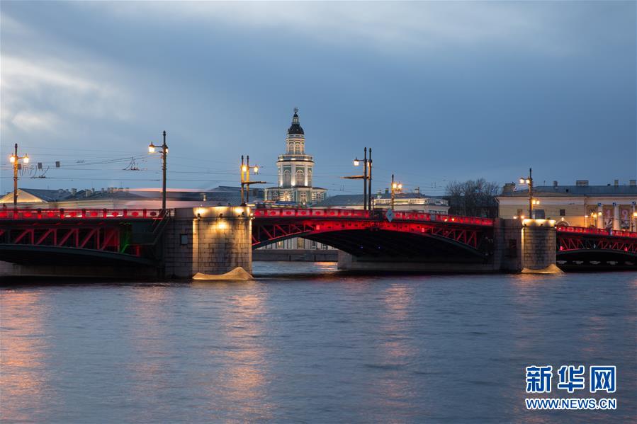 圣彼得堡宫廷桥点亮“中国红”