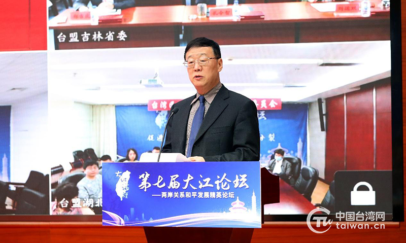 第七届大江论坛在京开幕 两岸同胞聚力反"独"促统