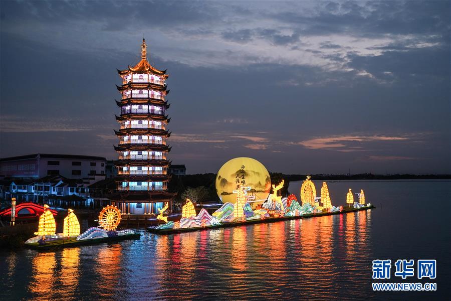 2020海峡两岸中秋灯会在“中国第一水乡”周庄点亮