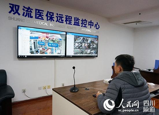 （导航成都，移动端）全市前列！远程监控给成都双流625家药店戴上“紧箍咒”