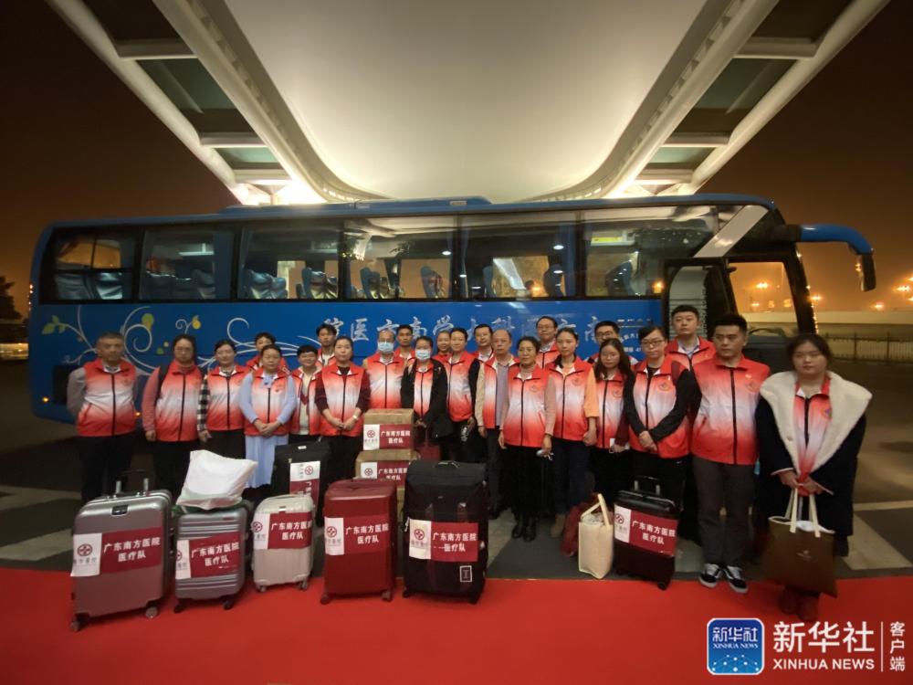 新华社■驰援武汉！除夕夜，他们告别家人出发