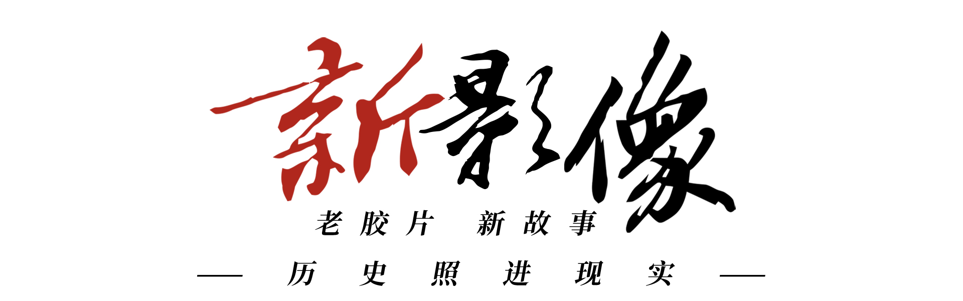 新影像丨深圳,奇迹开始的地方