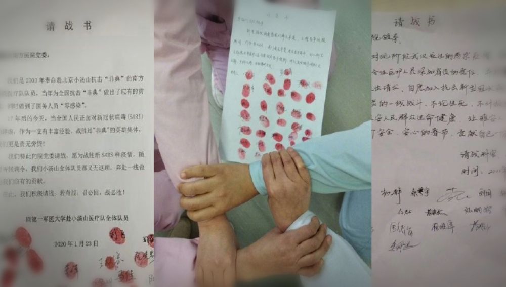 「新华社」武汉加油！我在你身边