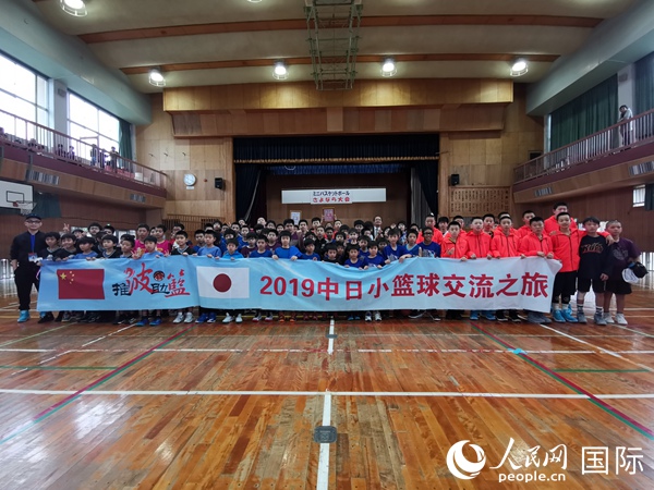 北京“推波助篮”青少年男女篮与冲绳青少年举行交流活动