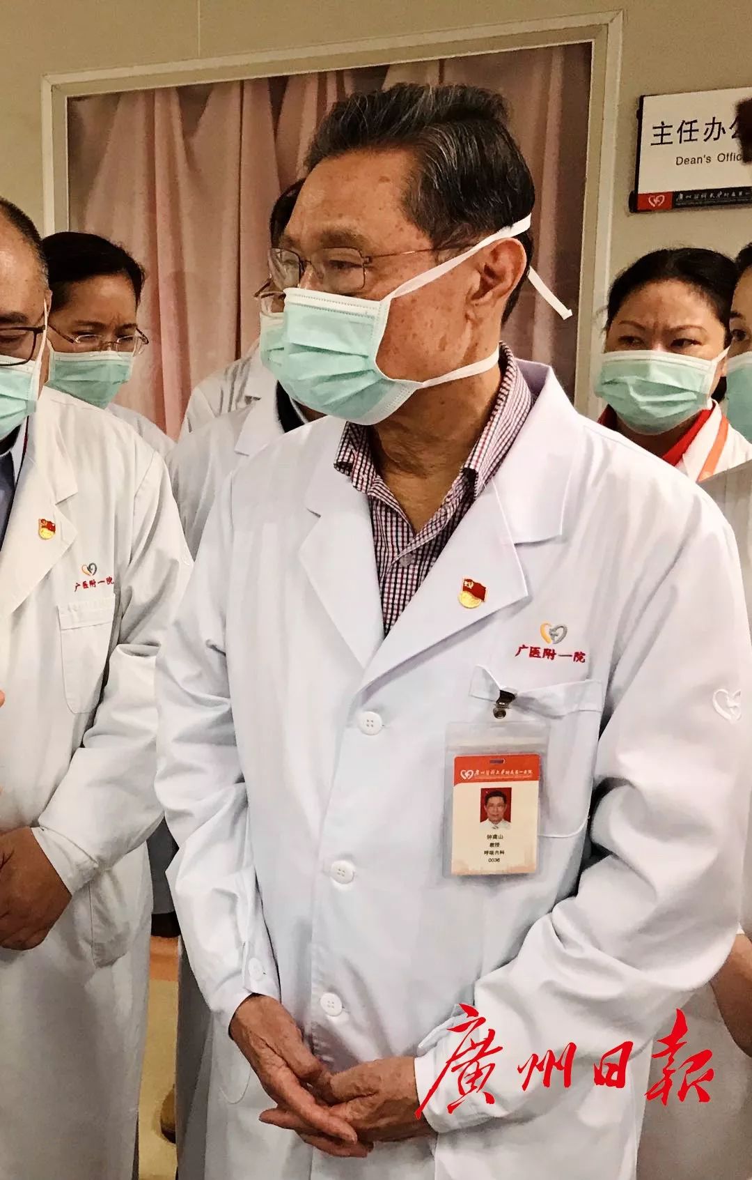 「人民日报」新型肺炎如何防治，钟南山给出最新意见