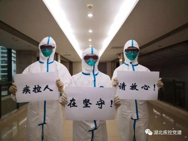 #光明网#【你有多美】疾控人在坚守，请放心